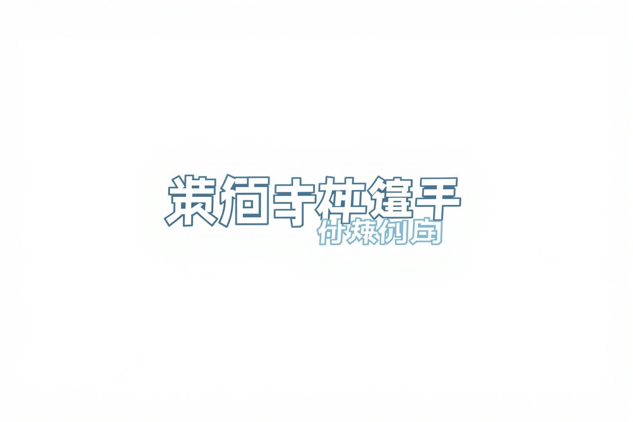 腾讯视频 - 私人定制影院合作伙伴