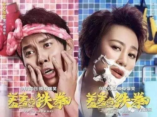 捶胸搞笑视频,让你瞬间忘却烦恼