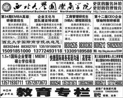 娱乐新闻广告语,广告语引爆眼球