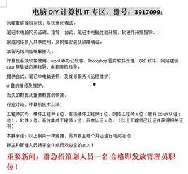 全讼挽个人资料,法律界的璀璨新星，以专业与热情铸就辉煌职业生涯