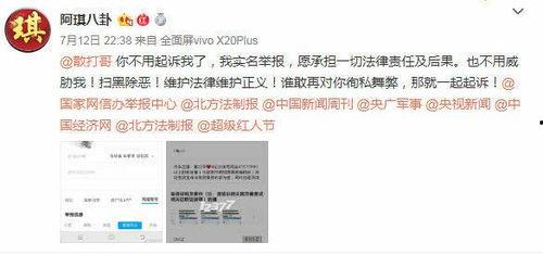 网红天道二审,争议再起，真相终将大白