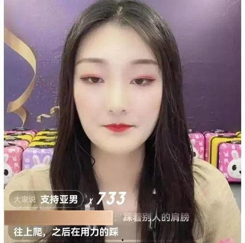 网红一百集,百集精彩瞬间回顾