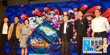 环球娱乐平台登陆,畅享全球娱乐盛宴，一键登录开启精彩之旅