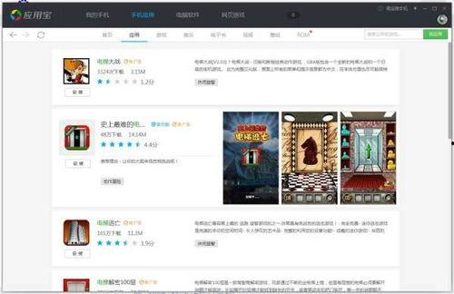 卧金娱乐怎么下载,一键获取精彩内容