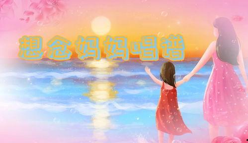 想念妈妈的图片,妈妈的笑容在我心间