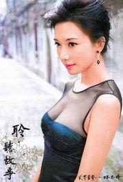 林志玲 照片,美照诠释东方女神魅力