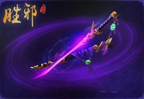 胜邪图片,揭秘神秘力量的奇幻之旅