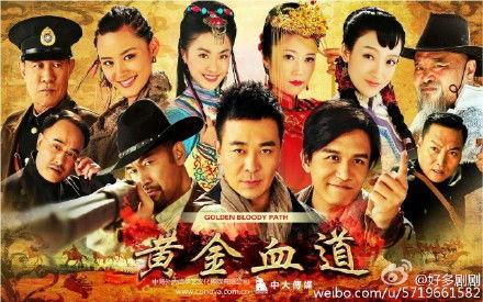 黄金血道演员表甄珠,甄珠演绎的传奇女侠风采