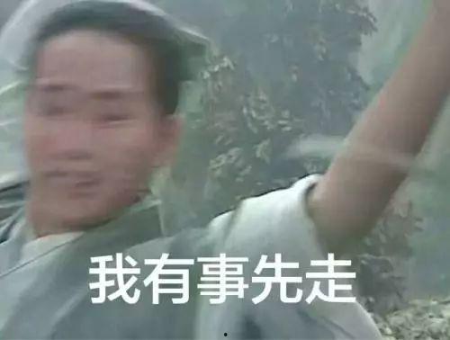 卖力表演 表情包,演绎舞台上的热情与活力