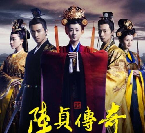 陆贞传奇第二部演员表,华丽阵容再聚首，实力派演员演绎传奇新篇章