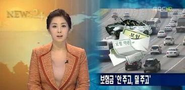 新闻女主播穿,时尚与职业的完美融合